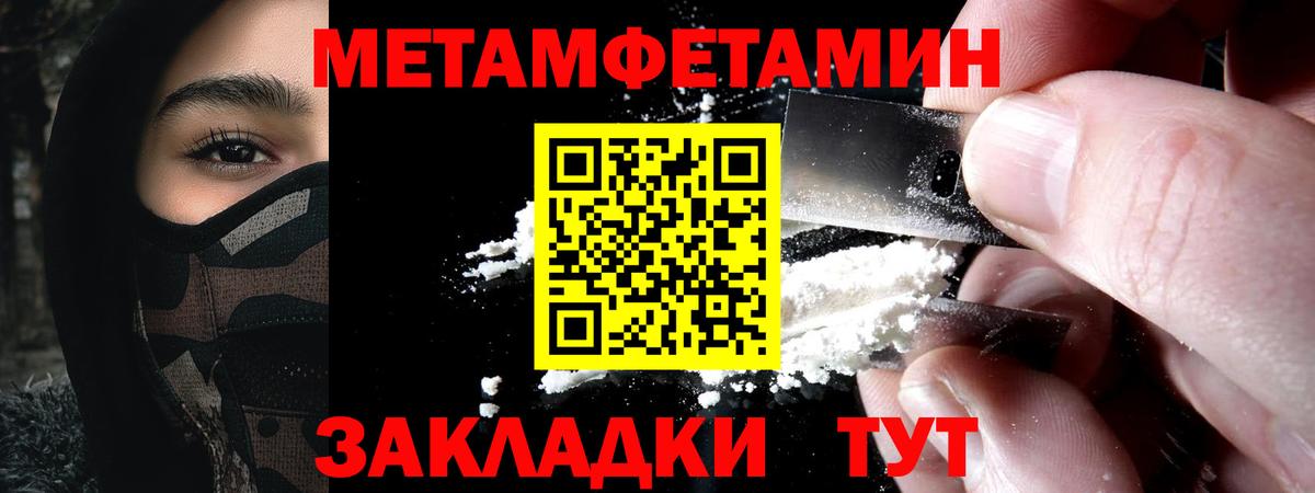   маркетплейс  Амфетамин  Вход с VPN  АМФЕТАМИН 97%  Серпухов 