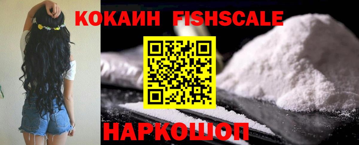 Кокаин Columbia  Вход с VPN  COCAIN Боливия  Серпухов 