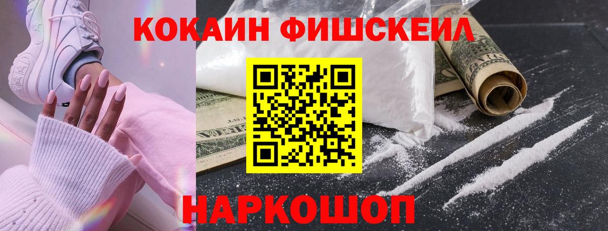 Cocaine Боливия Серпухов