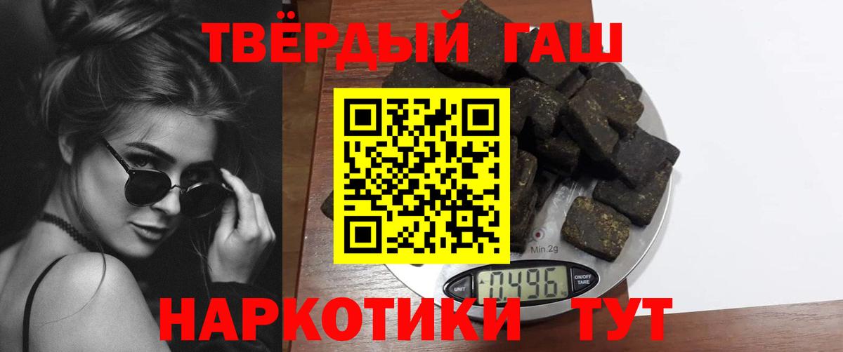 Гашиш Cannabis  Вход с VPN  закладки  ГАШ Изолятор  Серпухов 