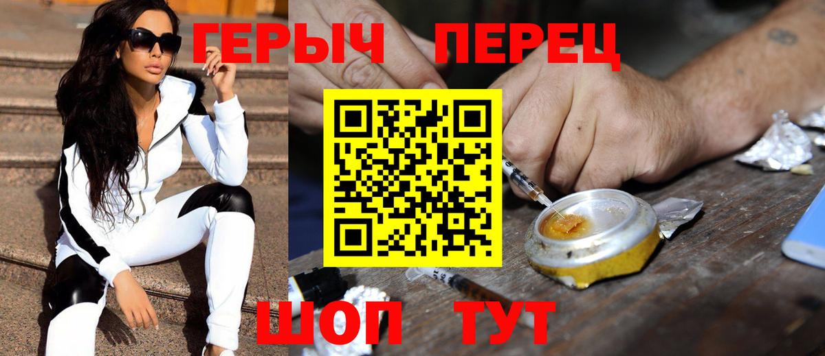 Героин  Вход с VPN  Серпухов  ГЕРОИН афганец 