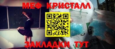 круглые Пушкино