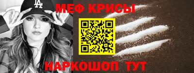 мефедрон VHQ Рязань
