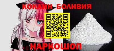 метамфетамин Рыбинск