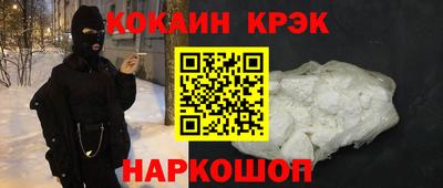 мефедрон VHQ Рязань