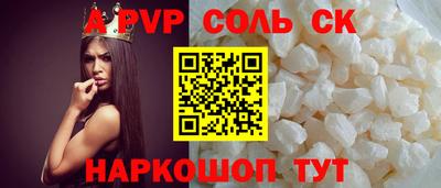 метамфетамин Рыбинск