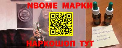 круглые Пушкино