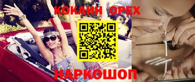 мефедрон VHQ Рязань