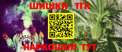 метамфетамин Рыбинск