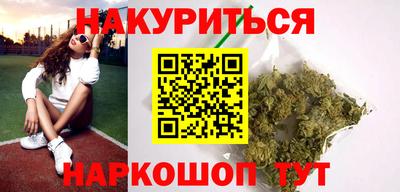 мефедрон VHQ Рязань