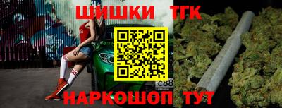 метамфетамин Рыбинск