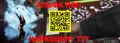 мефедрон VHQ Рязань
