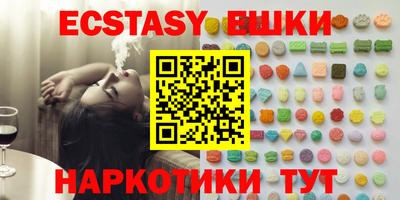 ПСИЛОЦИБИНОВЫЕ ГРИБЫ Рузаевка
