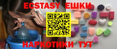трава Пугачёв