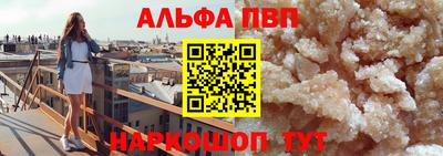 трава Пугачёв