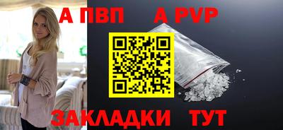 трава Пугачёв