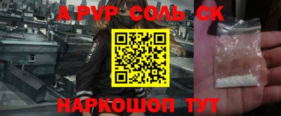 ПСИЛОЦИБИНОВЫЕ ГРИБЫ Рузаевка