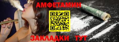 трава Пугачёв