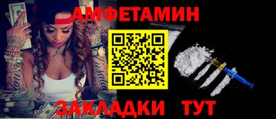 трава Пугачёв