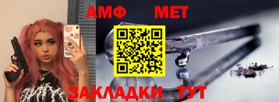 ПСИЛОЦИБИНОВЫЕ ГРИБЫ Рузаевка