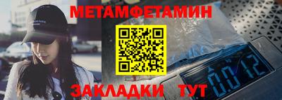 трава Пугачёв