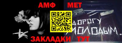 метамфетамин Рыбинск