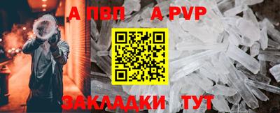 метамфетамин Рыбинск