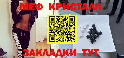 ПСИЛОЦИБИНОВЫЕ ГРИБЫ Рузаевка