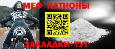 мефедрон VHQ Рязань