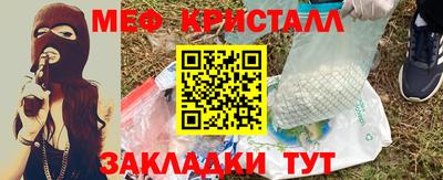 трава Пугачёв