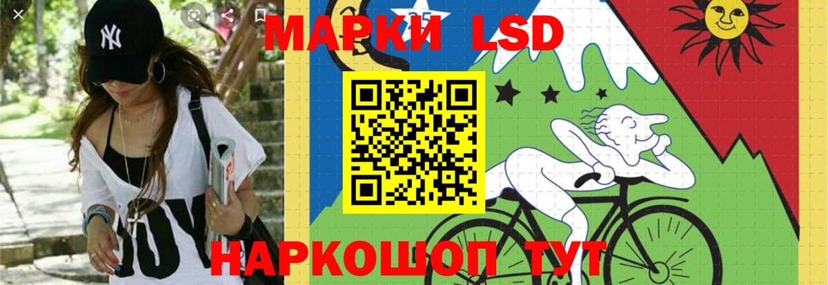 LSD-25 экстази кислота  Вход с VPN  ЛСД экстази ecstasy  LSD-25 экстази  Серпухов 