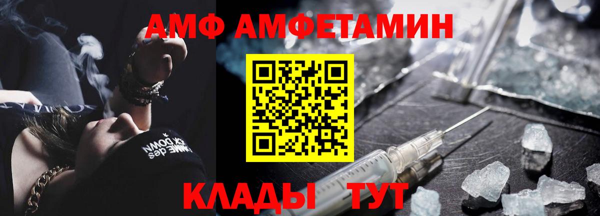 Серпухов  Метамфетамин винт  Вход с VPN 