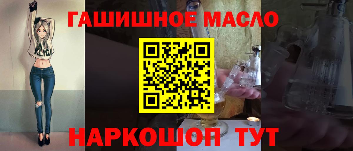 ТГК Wax  ТГК жижа  Вход с VPN  Серпухов 