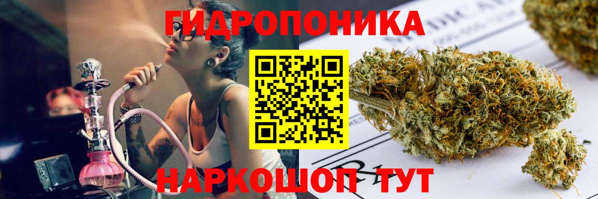 Серпухов  Канабис индика  Каннабис OG Kush  Вход с VPN 